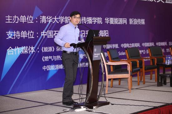 清华大学新闻与传播学院教授 沈阳 能源企业如何玩转新媒体？