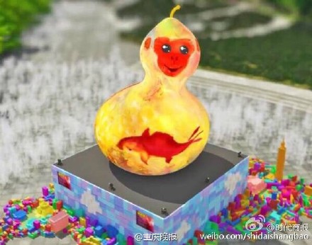 台北灯节福禄猴遭吐槽:比康康还丑|福禄猴|