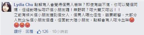 即使有不满，你可以跟小孩母亲说，但绝对不是去吓小朋友！