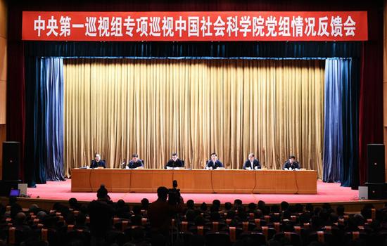 һѲйѧԺ鷴רѲί첿վ  㣩