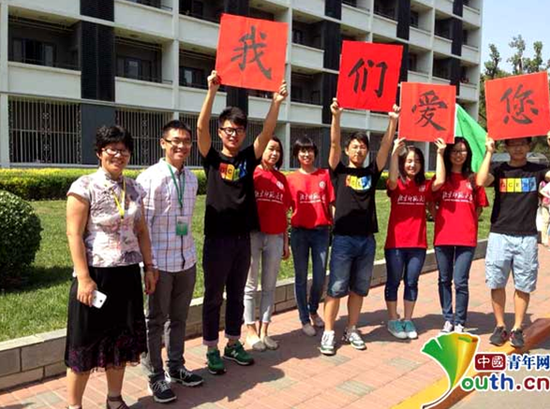 北京师范大学的学生高举“我们爱您”的牌子，欢迎习近平的到来。中国青年网实习记者苏贺 摄