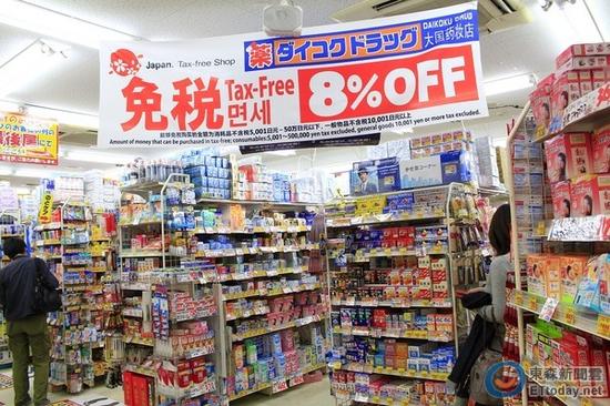 资料图片：日本药妆店。