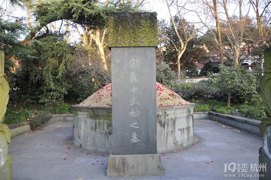 情人节刚过，杭州西湖边武松墓坟头被撒满玫瑰花瓣。资料图