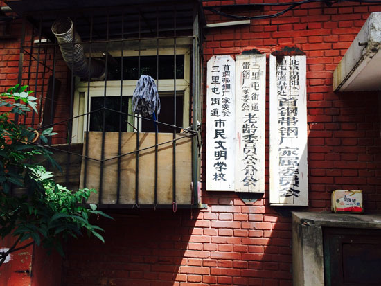 小区的环境让人想起80年代