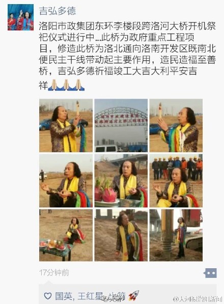 朋友圈截图