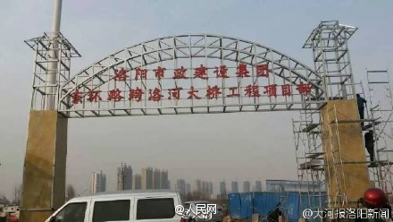 图片来源:人民网微博