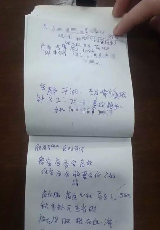 半岁孩子母亲开房后向男网友下药骗财骗色(组图)