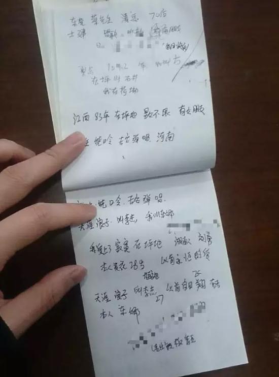 半岁孩子母亲开房后向男网友下药骗财骗色(组图)