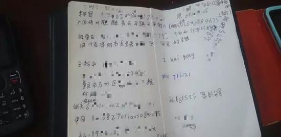 半岁孩子母亲开房后向男网友下药骗财骗色(组图)