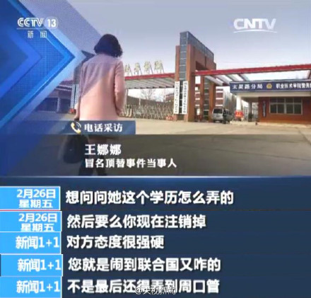 澳 门 网 络 真 钱 游 戏