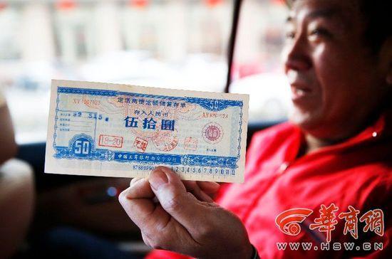 银行工作人员不知道该如何处理这张存单
