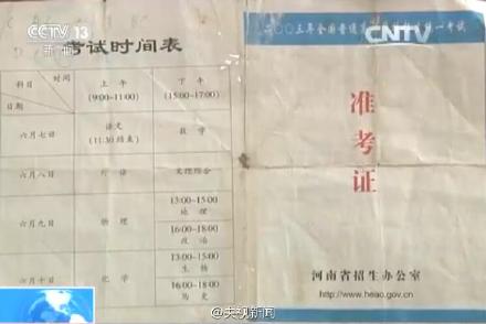 澳 门 华 体 网 即 比 分