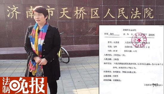 孔素英上午到济南市天桥区法院申请人身安全保护令,小图诊断证明显示孔素英受的是刀刺伤