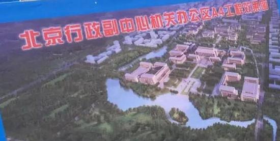 北京新市政府湖景围绕 预计2017年前完工(图)7