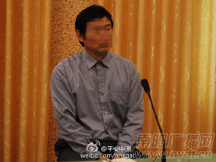 犯罪嫌疑人