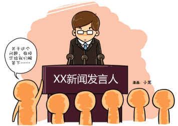 人口问题我建议_世界人口日(2)