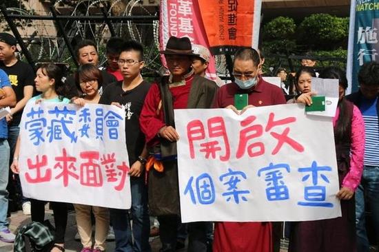 “流亡藏人”控诉“蒙藏委员会”不作为
