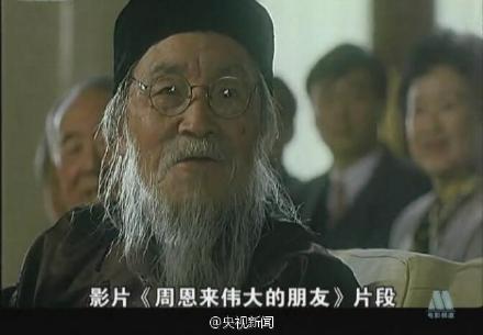 葛優(yōu)父親葛存壯因病去世 曾出演《紅旗譜》(圖)