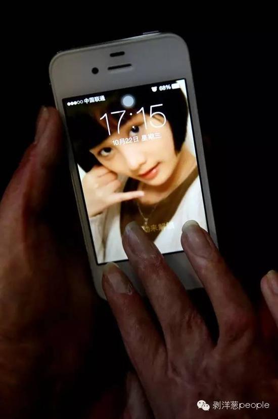 周岩手机的屏保是她出事前的照片。新京报记者郭铁流 摄