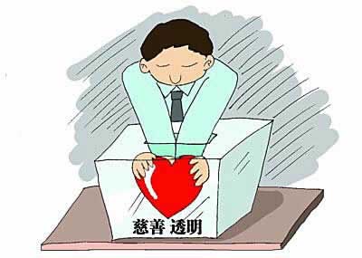 新浪对话慈善法起草者:不能在微信朋友圈公开