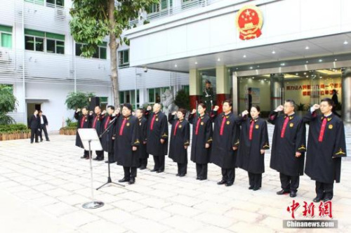 　资料图：2015年1月28日，最高人民法院第一巡回法庭在深圳挂牌。首任9名巡回法庭法官、3名庭长和1名廉政监督员举行了向宪法宣誓仪式。 中新社发 钟欣 摄