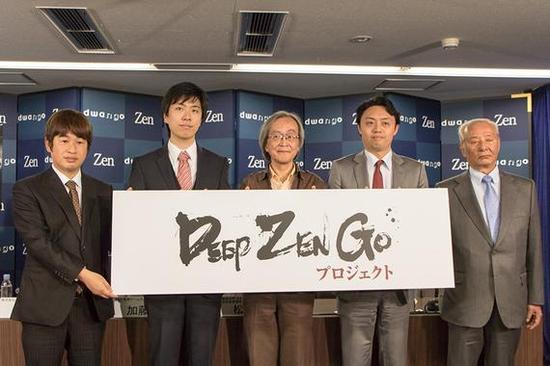 今年三月日本“DEEP ZEN GO”项目启动 。以超越谷歌的AlphaGo为目标。
