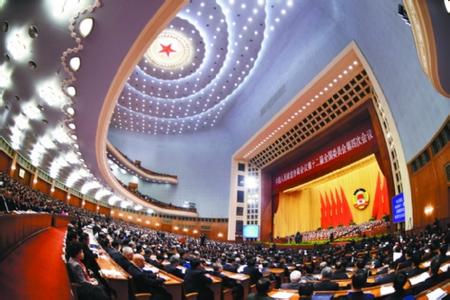 全国政协十二届四次会议闭幕会