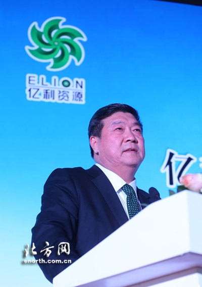 中超又添新成员 亿利资源集团助力天津泰达|亿