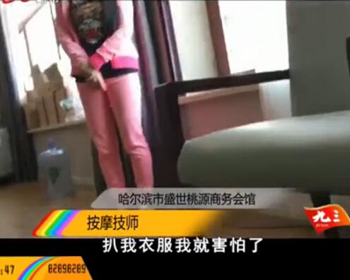 视频截图