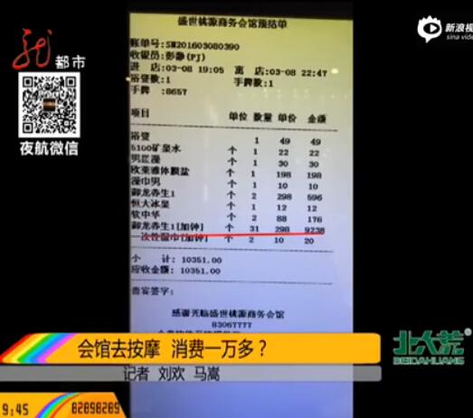 视频截图