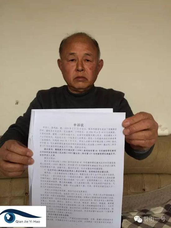 薛凤起已向河南省高法、省高检提出申诉。2015年7月9日，薛凤起在获得5次共计6年3个月的减刑后，刑满释放。