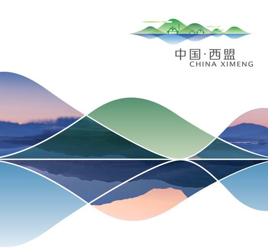 中国生态第一城--西盟城市品牌的整合之路|资源