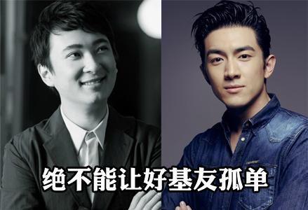 林更新恋情坐实！女朋友也要王思聪同款？
