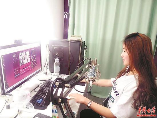 包装公司重金打造网红 18岁女主播半年买房买