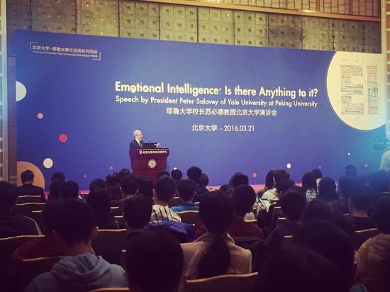 耶鲁大学校长苏必德