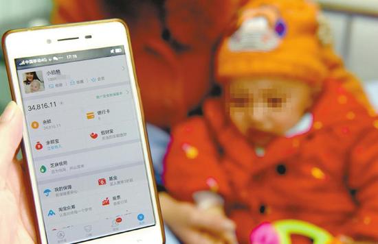 苗女士的手机上已收到爱心捐款3万余元
