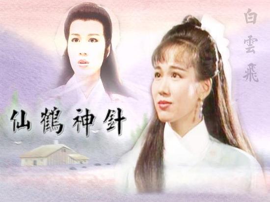 麦景婷