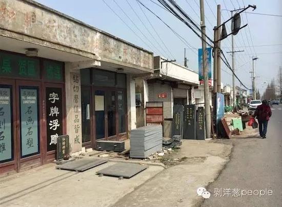 在如东的乡镇，墓碑店、寿衣店随处可见。 新京报记者罗婷 摄