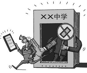  带手机 就 劝退 ,校长有无法治常识|校长|教育权_