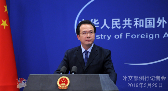 2016年3月29日外交部发言人洪磊主持例行记者会