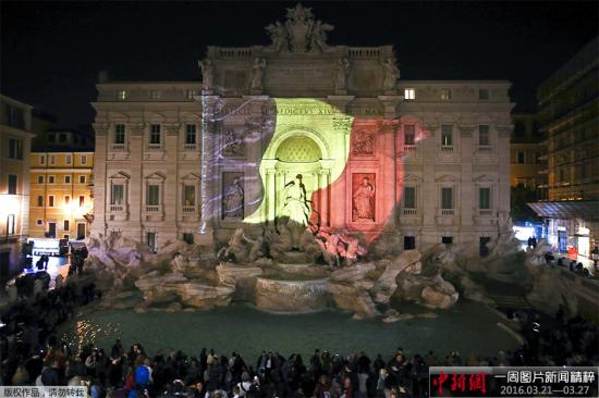 当地时间2016年3月22日，意大利罗马，意大利特莱维喷泉点亮比利时国旗色灯光，悼念布鲁塞尔恐袭遇难者。