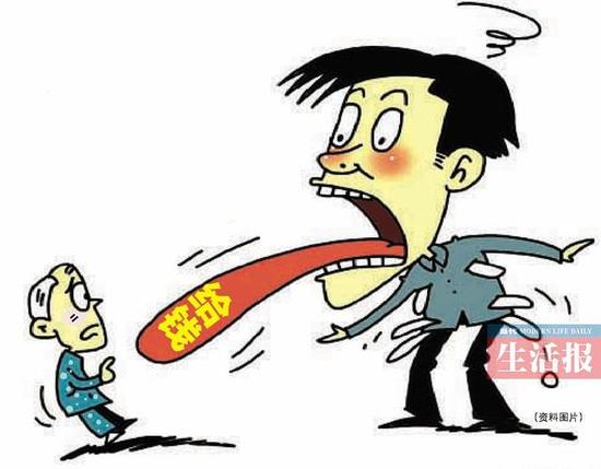给钱。资料图