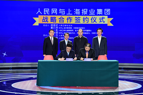 ϺҵǩսԺЭ顣ձ糤䣨ҶйϺίίίƻֳ֤ڿ 