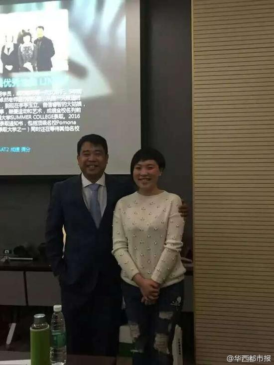 成都高三女生被8所世界名校录取