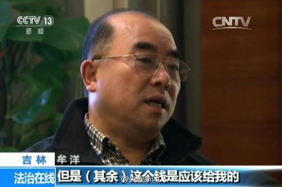 当事人