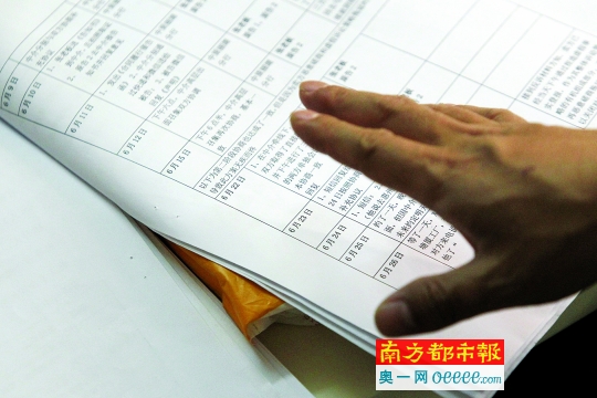 杨林与卖家的官司从去年打到今年还没结果，图为上庭的各种材料。