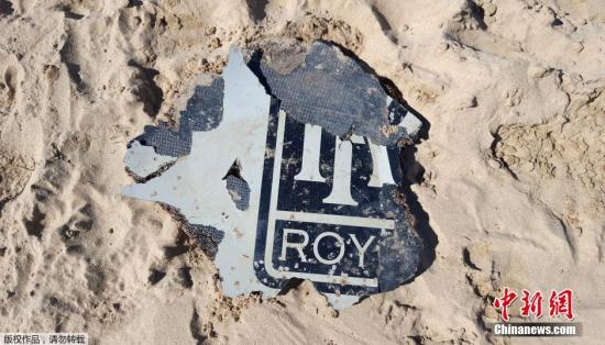 资料图：近日在非洲莫桑比克发现的残骸。澳大利亚基础设施和交通部长达伦·切斯特24日说，鉴定结果显示，在莫桑比克发现的两块残骸极有可能属于马来西亚航空公司MH370航班客机。