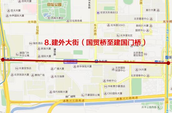 禁行路段：建外大街（制图 张小松）

