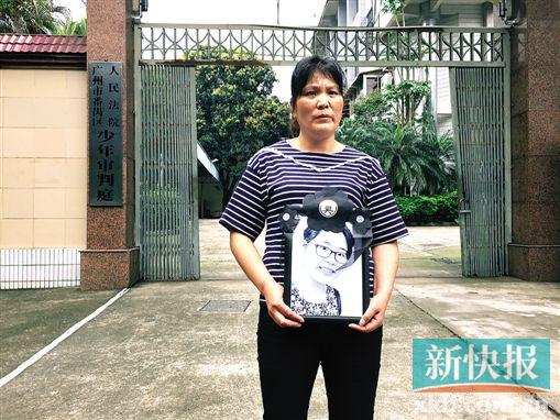 女大学生广州遇害开审 被告称心情不好杀人|杭