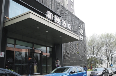 2016年4月6日，北京望京798和颐酒店。新京报记者 薛珺 摄